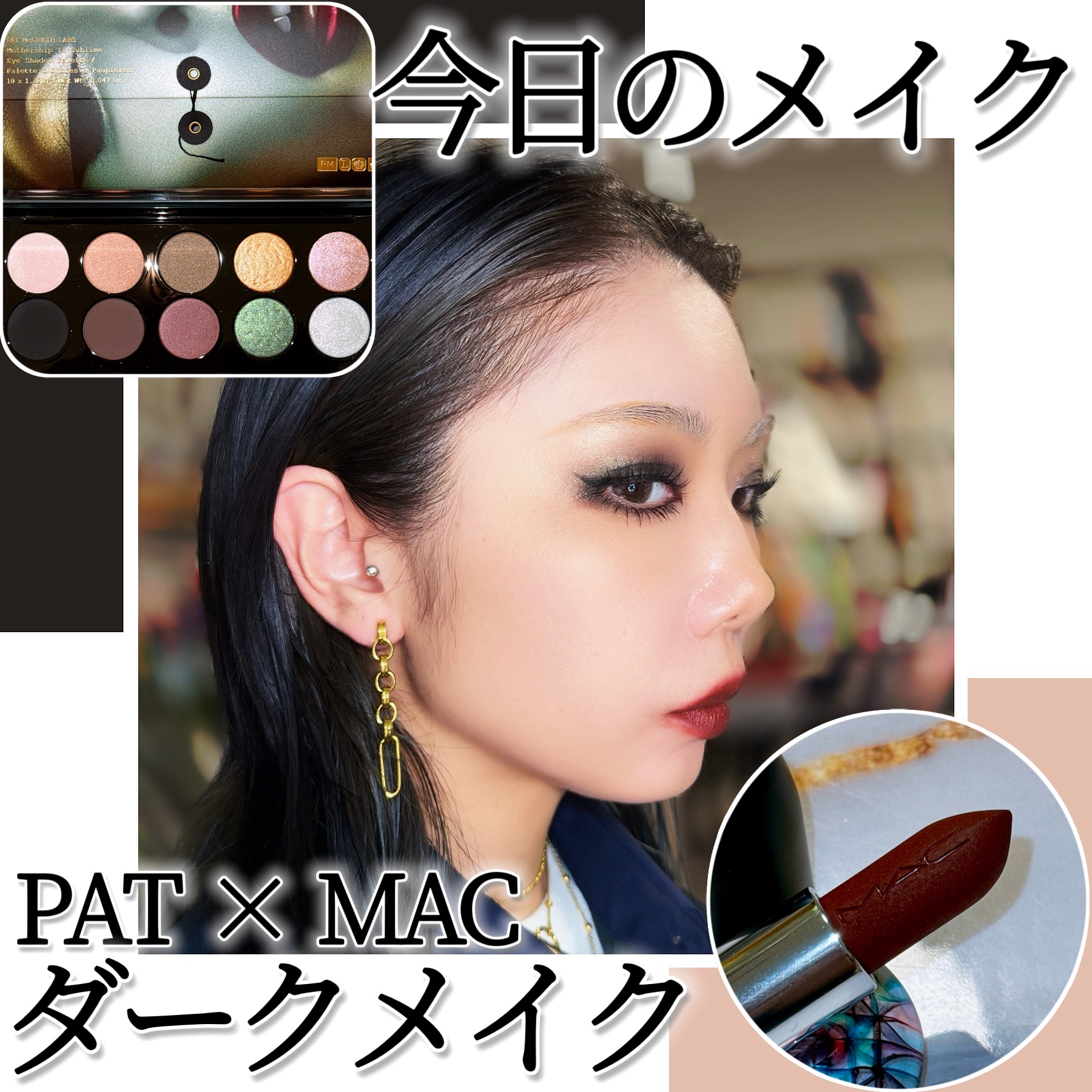 マキシマル シルキー マット リップスティック/M・A・C/口紅を使ったクチコミ（1枚目）