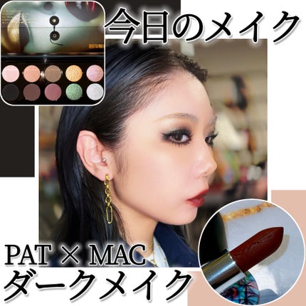 MOTHERSHIP PALETTES/PAT McGRATH LABS/アイシャドウパレットを使ったクチコミ(1枚目)