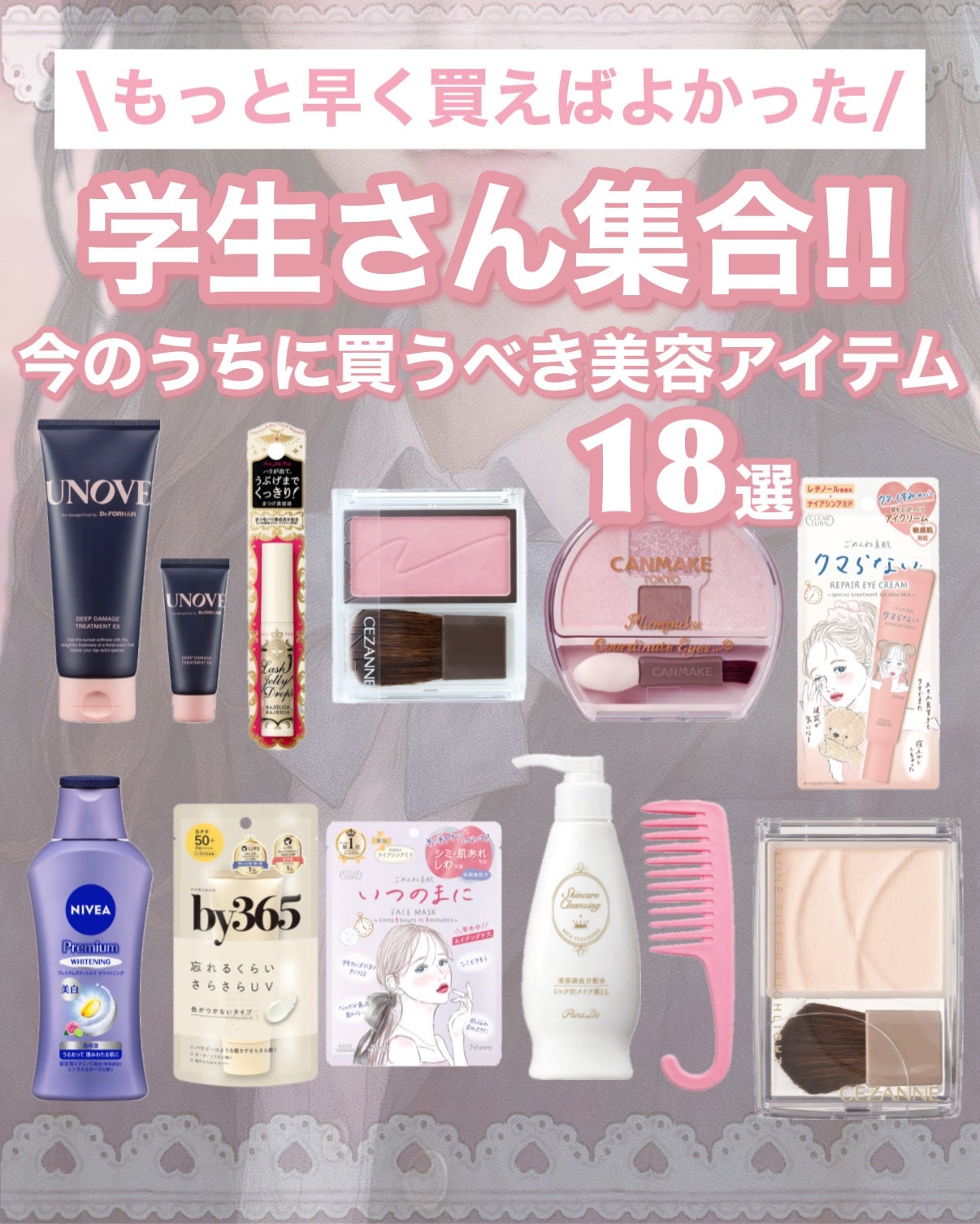 ラスティングマルチアイベース WP/キャンメイク/アイシャドウベースを使ったクチコミ(1枚目)