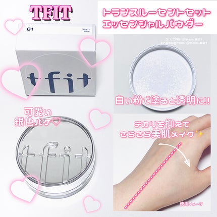トランスルーセントセットフィニッシングパウダー/TFIT/ルースパウダーを使ったクチコミ(2枚目)