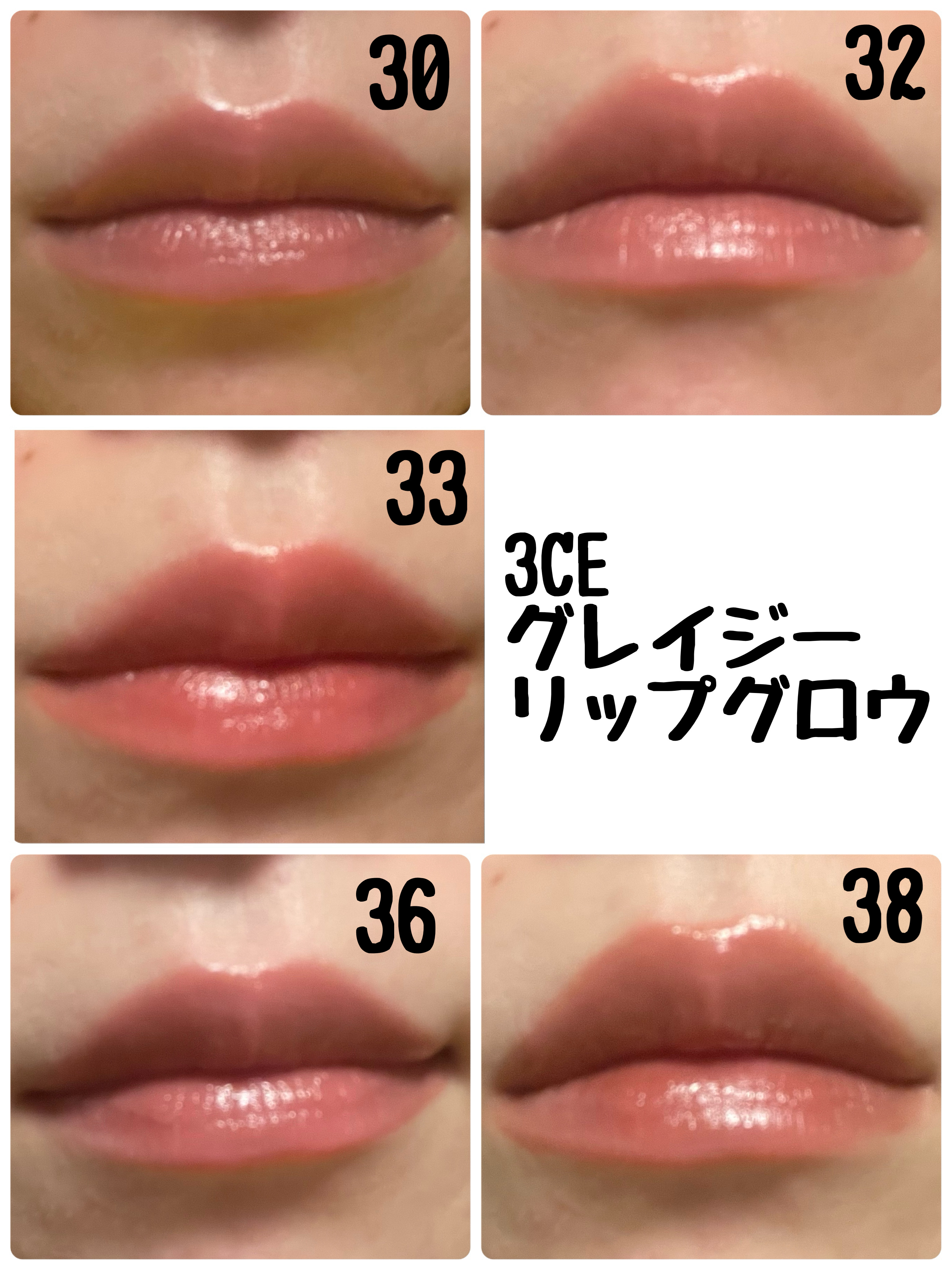 3CE グレイジーリップグロウ/3CE/リップグロスを使ったクチコミ（3枚目）