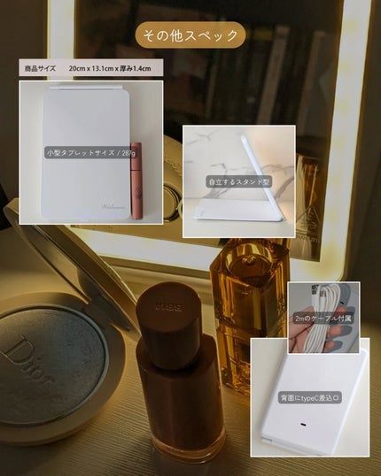 ポータブルLEDミラー/WIDREAM/その他化粧小物を使ったクチコミ(5枚目)