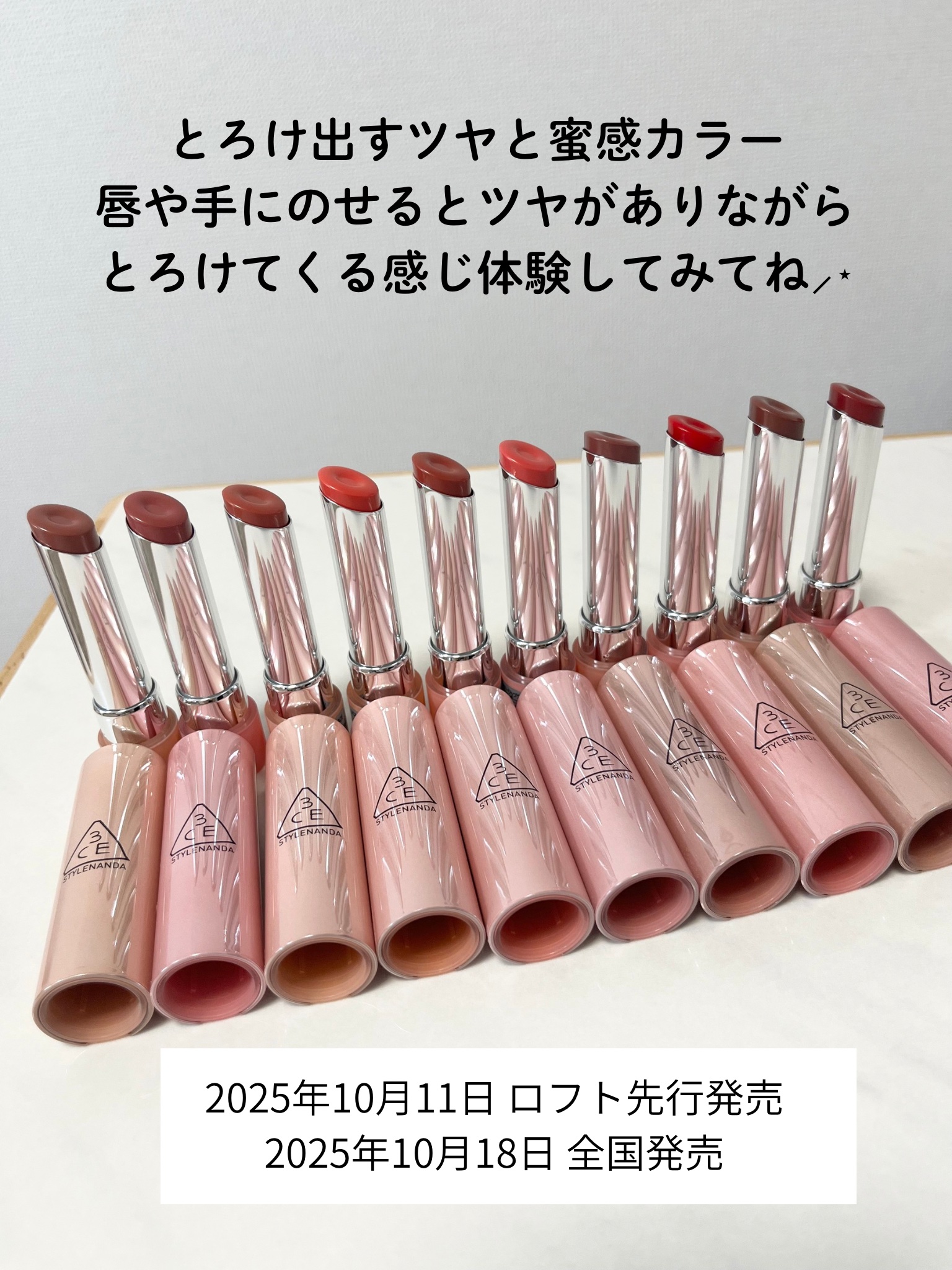 3CE グレイジーリップグロウ　10点まとめ売り 3CE グレイジーリップグロウ 10点まとめ売り Qoo10 | 3ce glowの検索結果(