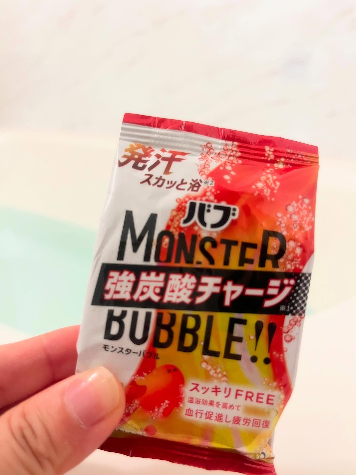 モンスターバブル スッキリFREE /バブ/炭酸系入浴剤を使ったクチコミ（3枚目）