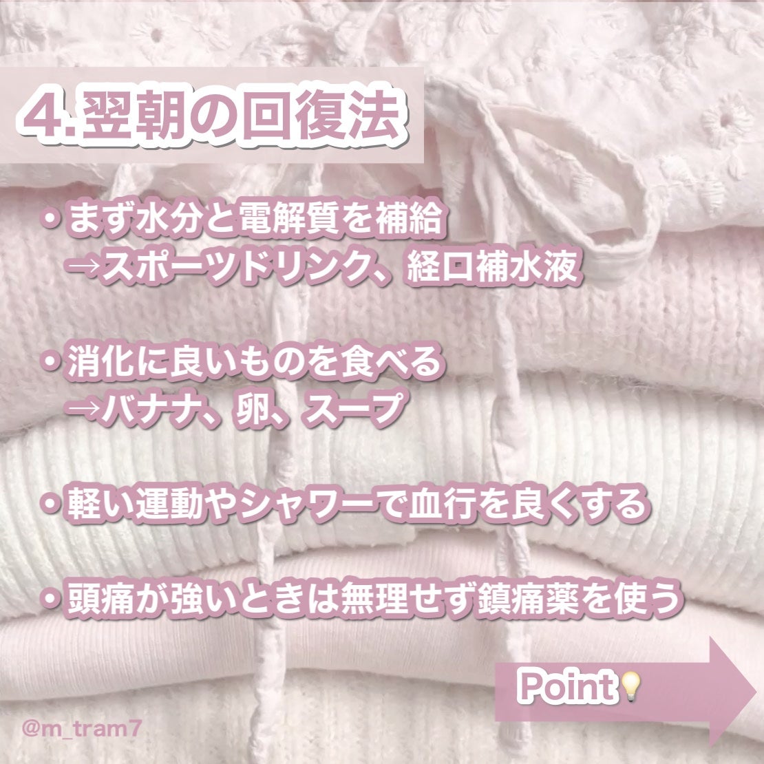 DHC ビタミンBミックス/DHC/美容サプリメントを使ったクチコミ(8枚目)