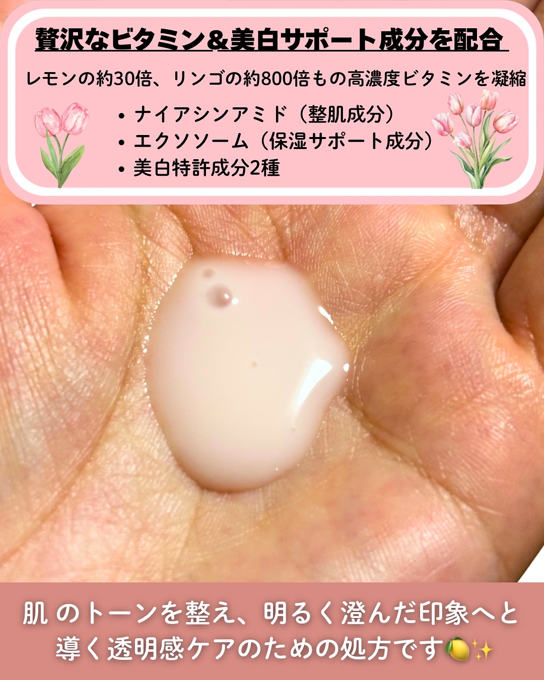 リデンス チェリートーン＆スポットコレクターアンプル/redence/美容液を使ったクチコミ（3枚目）