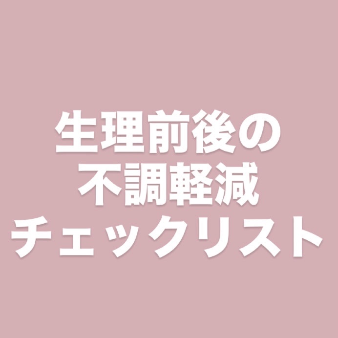 DHC ヘム鉄/DHC/健康サプリメントを使ったクチコミ（1枚目）