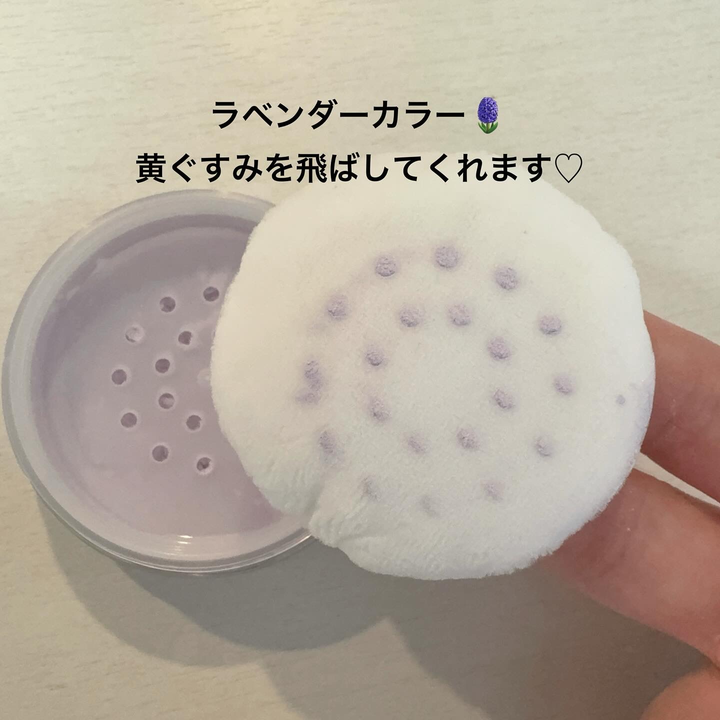 モイストラボ ルースパウダー〈くすみ防止タイプ〉/Moist Labo/ルースパウダーを使ったクチコミ（2枚目）