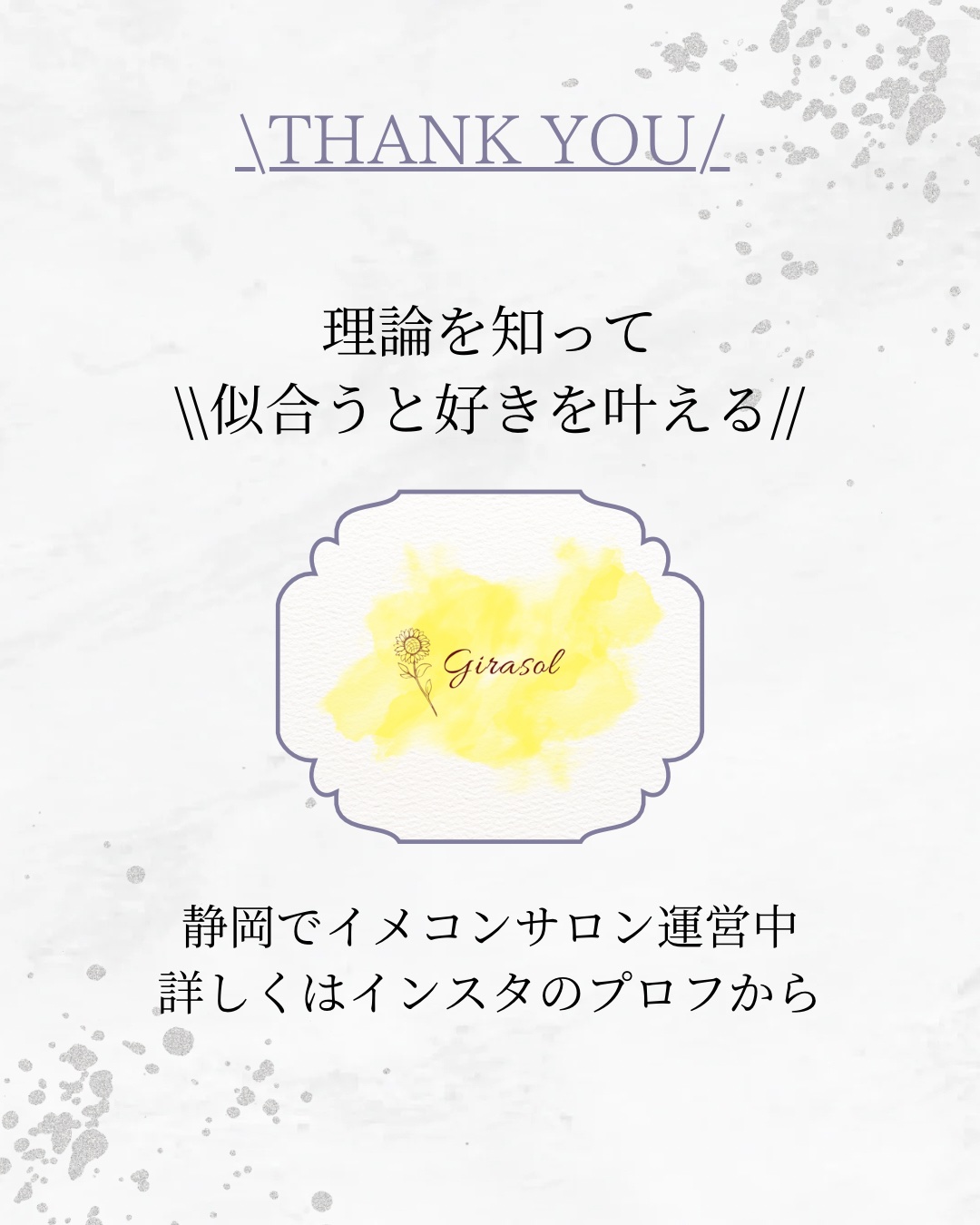 とろんと濃ジェル 薬用美白 N/なめらか本舗/オールインワン化粧品を使ったクチコミ（3枚目）