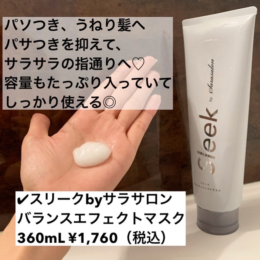 mipo1212ð€ on LIPS ãâšâšãããã£ãŠããŸãšãŸã髪ãžãåªç§ãªã€ã«ããã·ã£ã³ããªããã¹ã¯..ãïŒ4æç®ïŒ