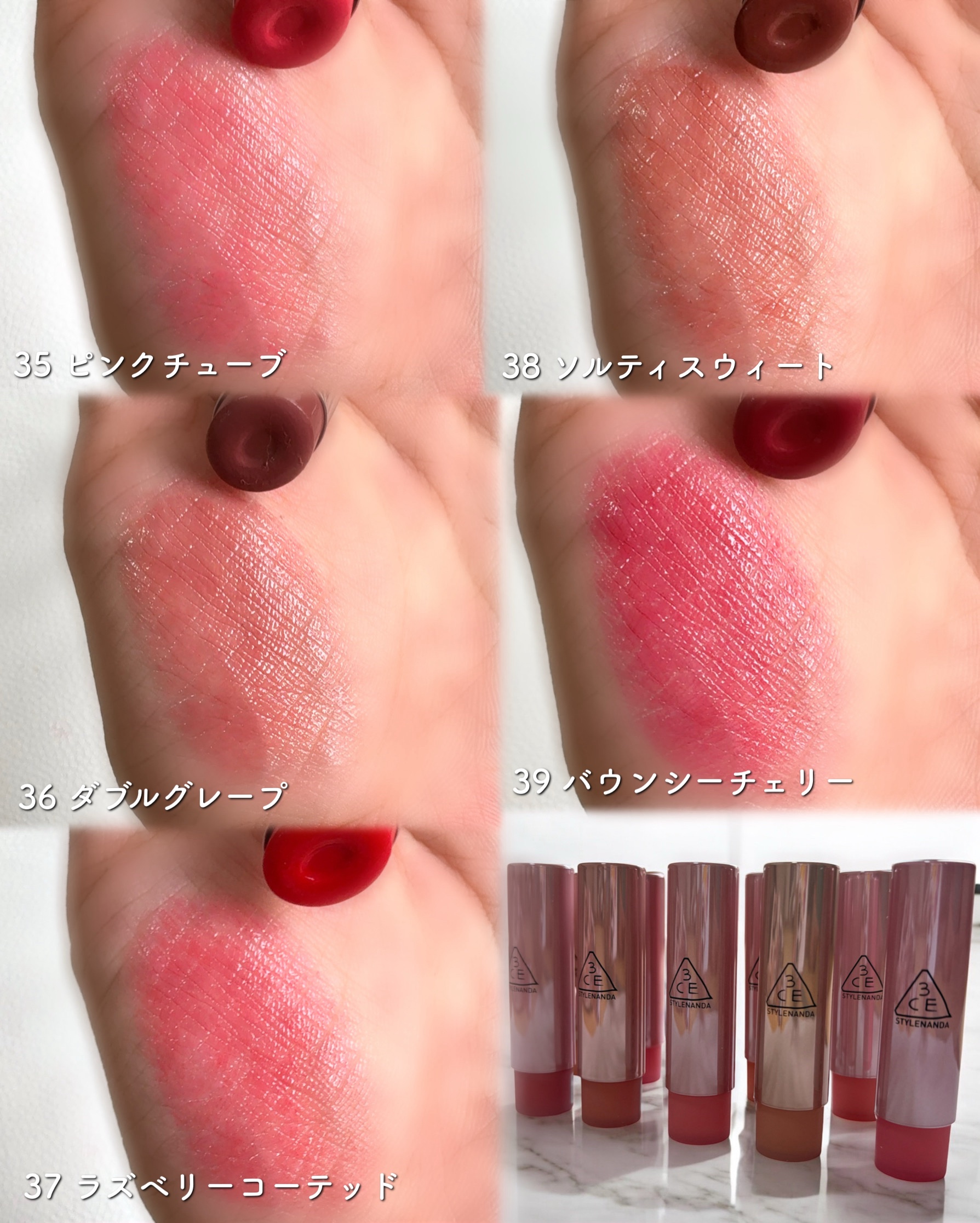 3CE グレイジーリップグロウ/3CE/リップグロスを使ったクチコミ（3枚目）