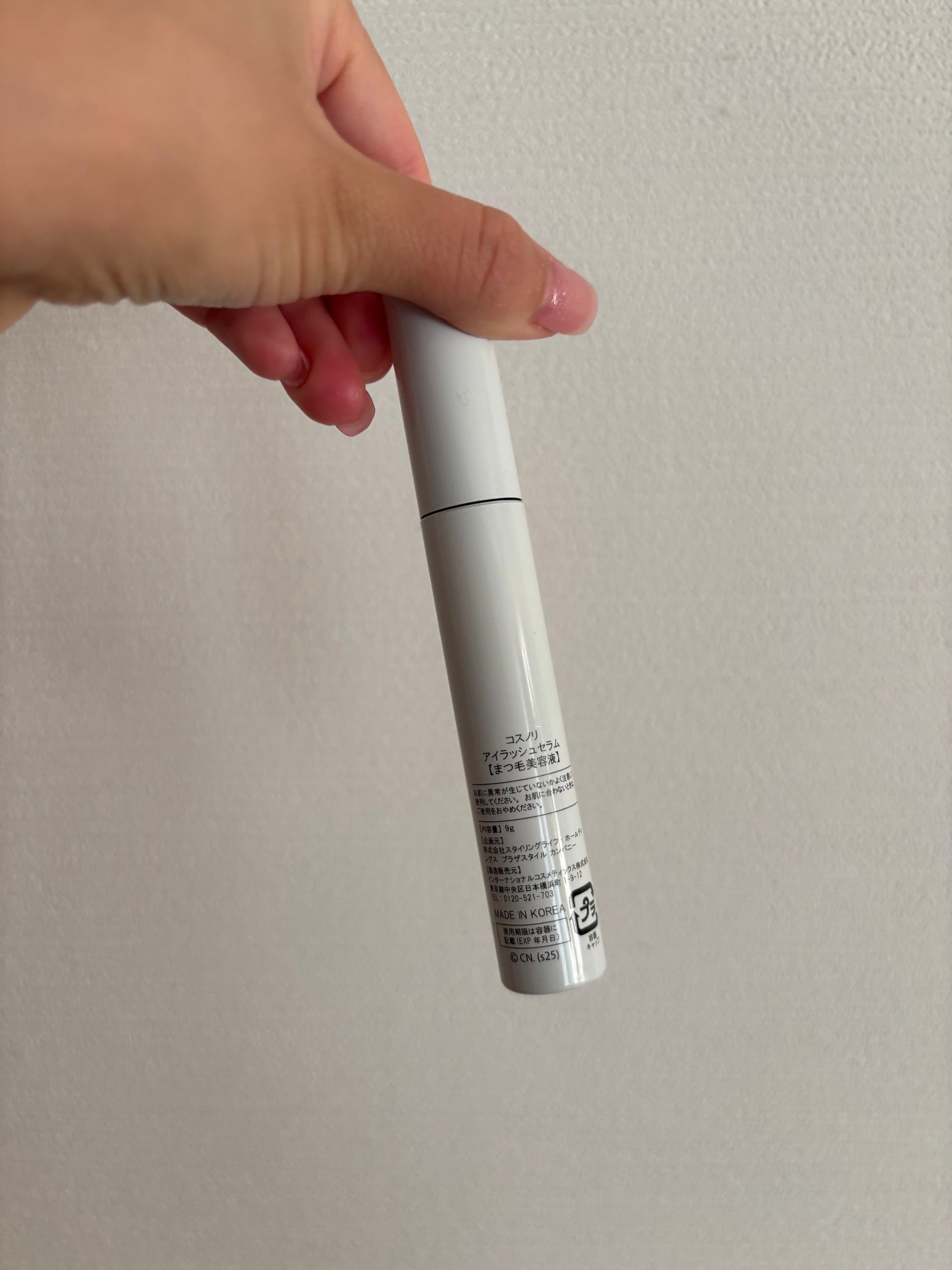 ロングアクティブアイラッシュセラム/COSNORI/まつげ美容液を使ったクチコミ(2枚目)