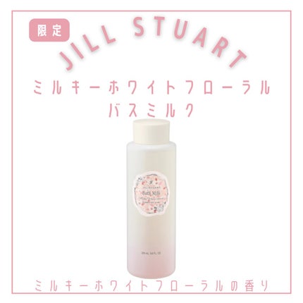 ジルスチュアート クリスタルブルーム リップブーケ セラム 114 lustrous begonia/JILL STUART/リッププランパーの画像