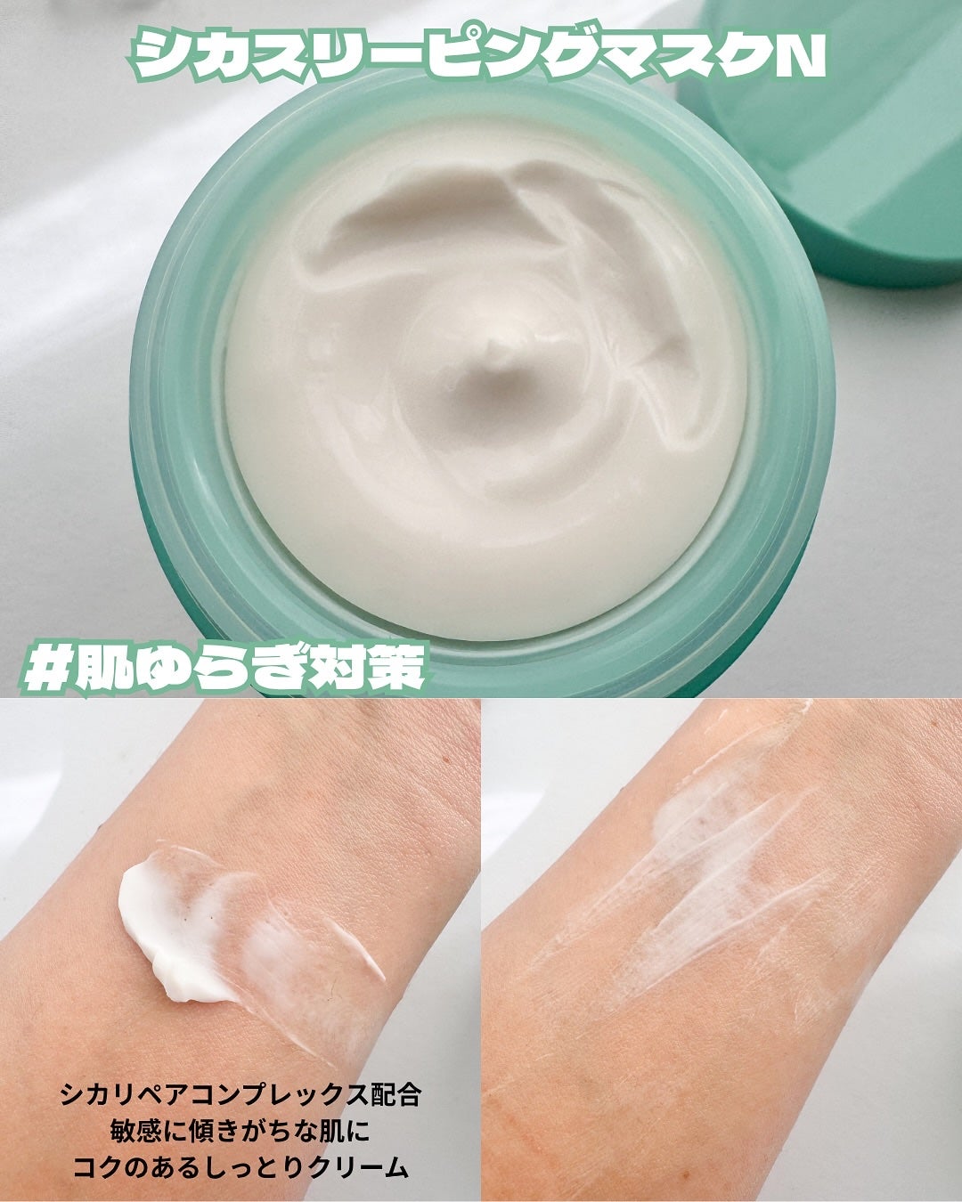 kana♡フォロバ100 on LIPS 「.寝ている間にキレイをチャージ🌙💤@laneige_jp..」(4枚目)