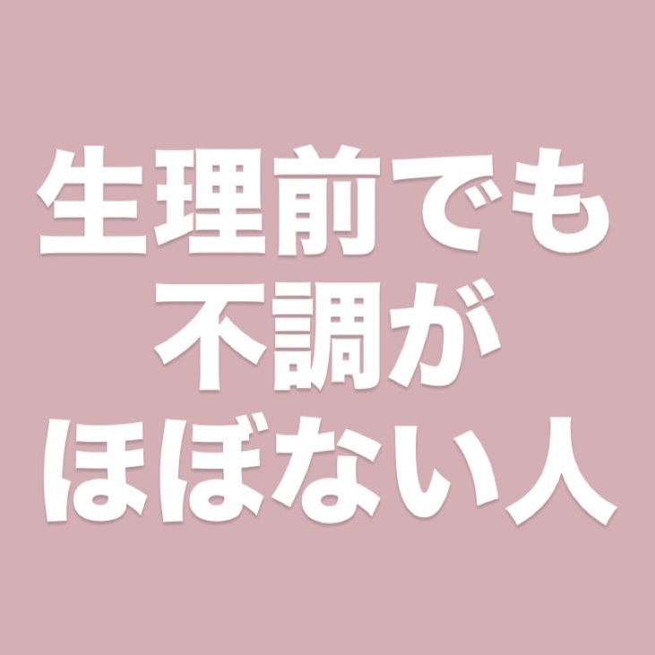 命の母ホワイト(医薬品)/命の母/その他を使ったクチコミ（1枚目）