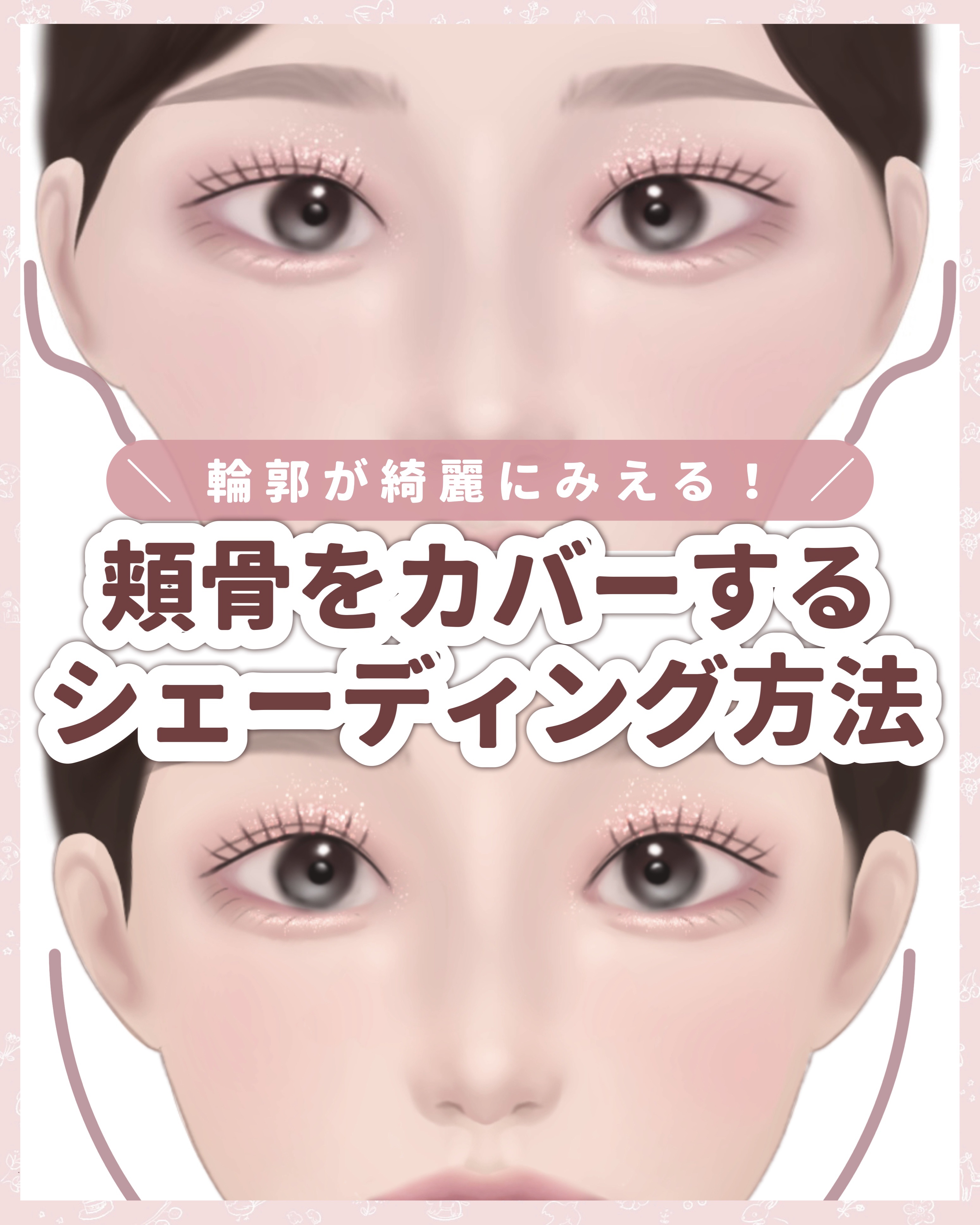 シェーディングパウダー/キャンメイク/シェーディングを使ったクチコミ（1枚目）