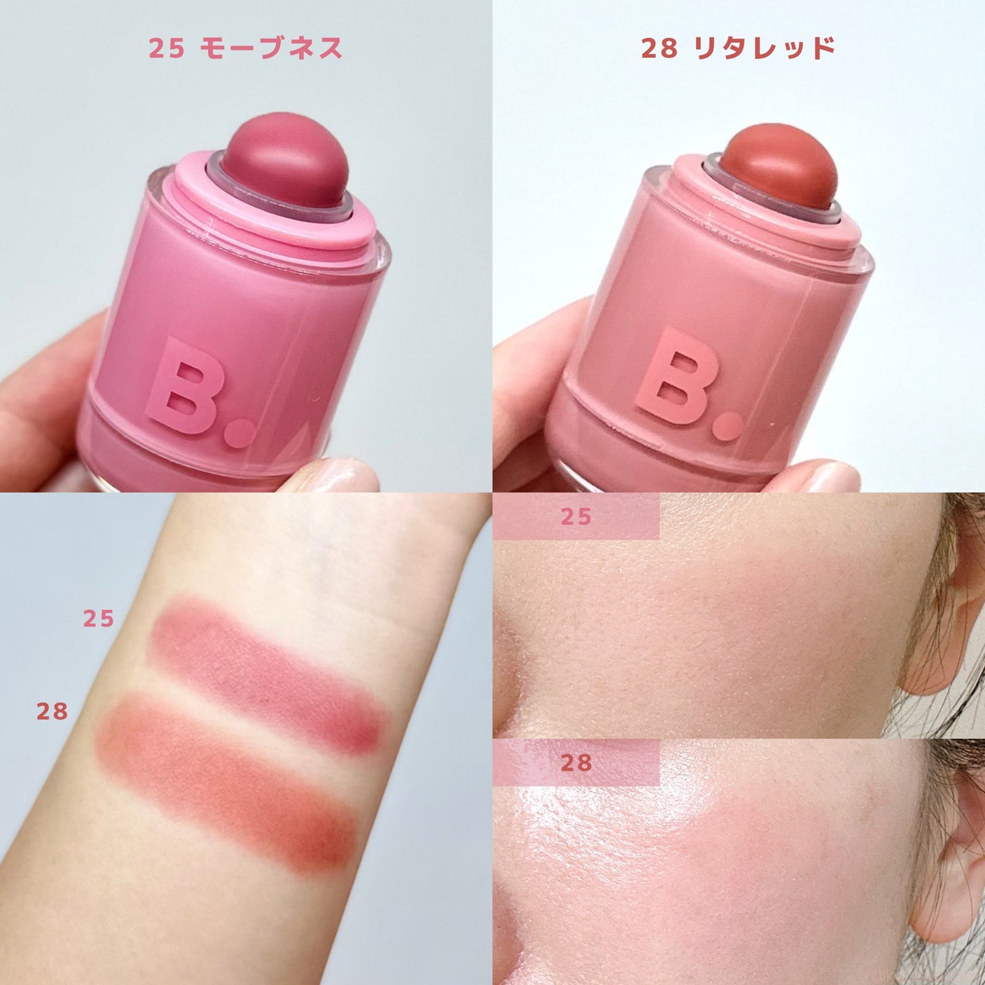 バニラコ ロマンティック ブラッシュ リップ&チーク/BANILA CO/口紅を使ったクチコミ(3枚目)