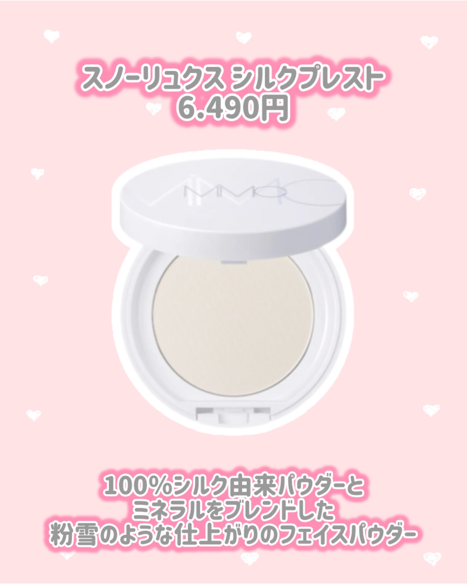 2025 ホリデーコレクション/MiMC/メイクアップキットを使ったクチコミ（3枚目）