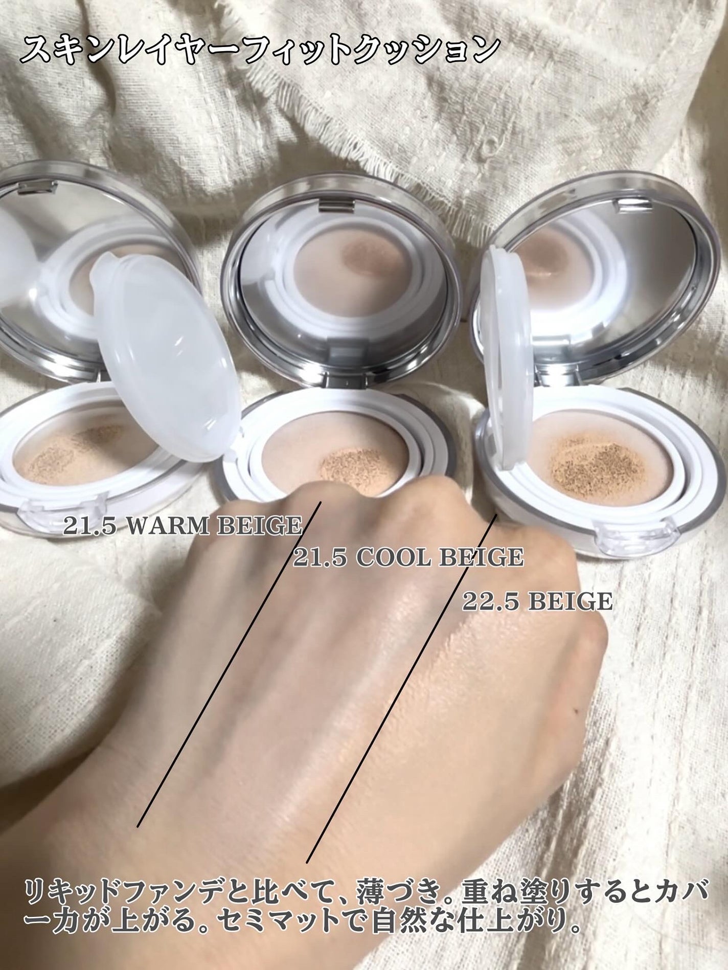 スキンレイヤーフィットファンデーション/ABOUT TONE/リキッドファンデーションを使ったクチコミ(7枚目)