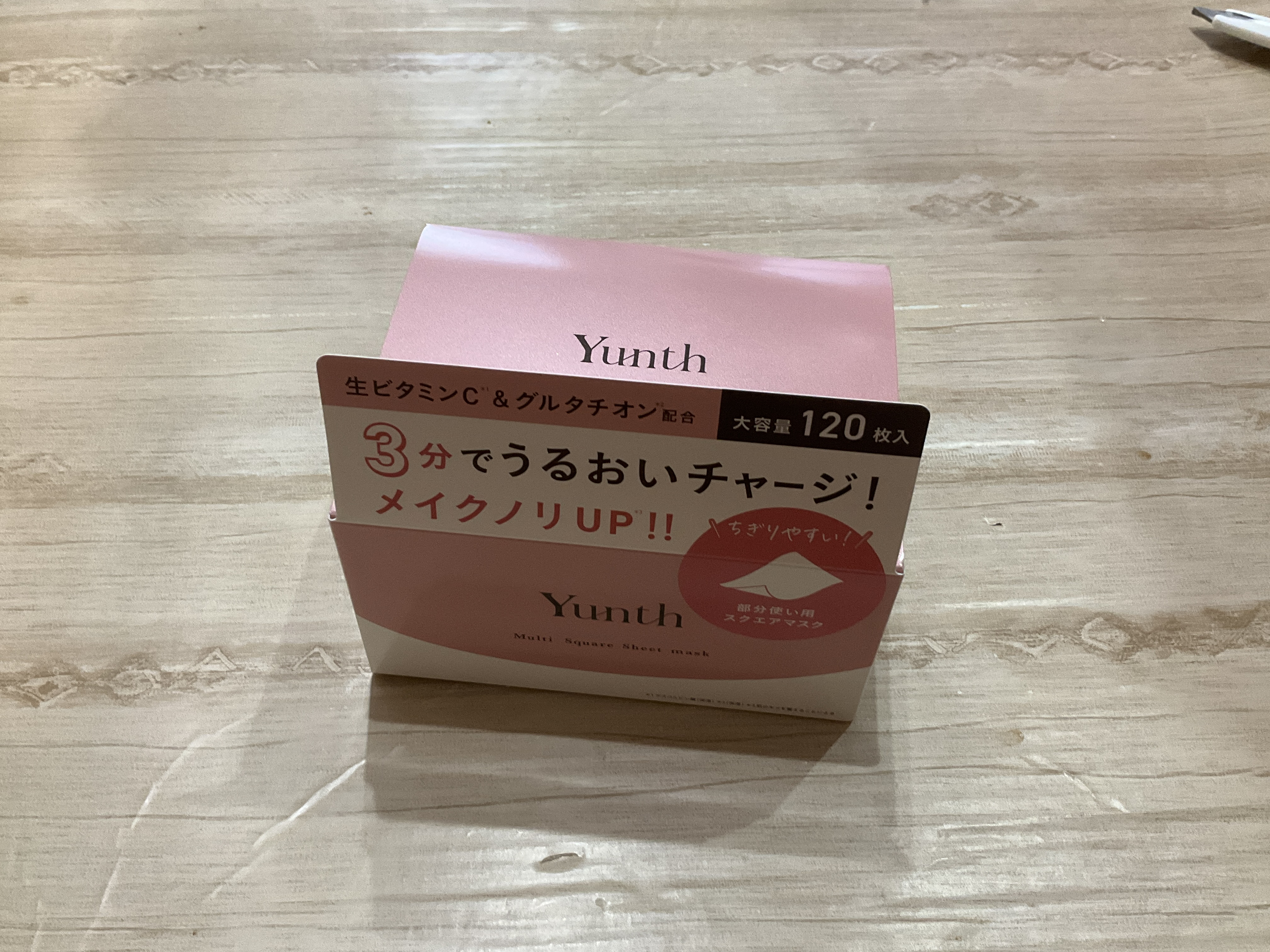 マルチスクエアシートマスク/Yunth/シートマスク・パックを使ったクチコミ（1枚目）