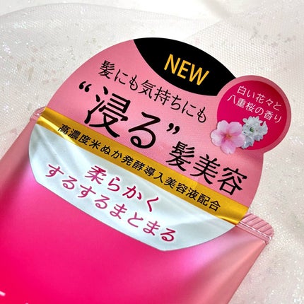 いち髪THE PREMIUMモイスチャーメロウヘアパック/いち髪/ヘアマスク・ヘアパックを使ったクチコミ(5枚目)