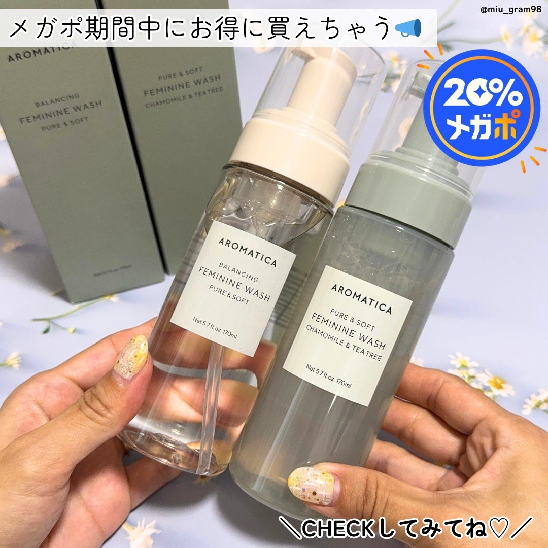 ピュア&ソフトフェミニンウォッシュ /AROMATICA/デリケートゾーンケアを使ったクチコミ(6枚目)