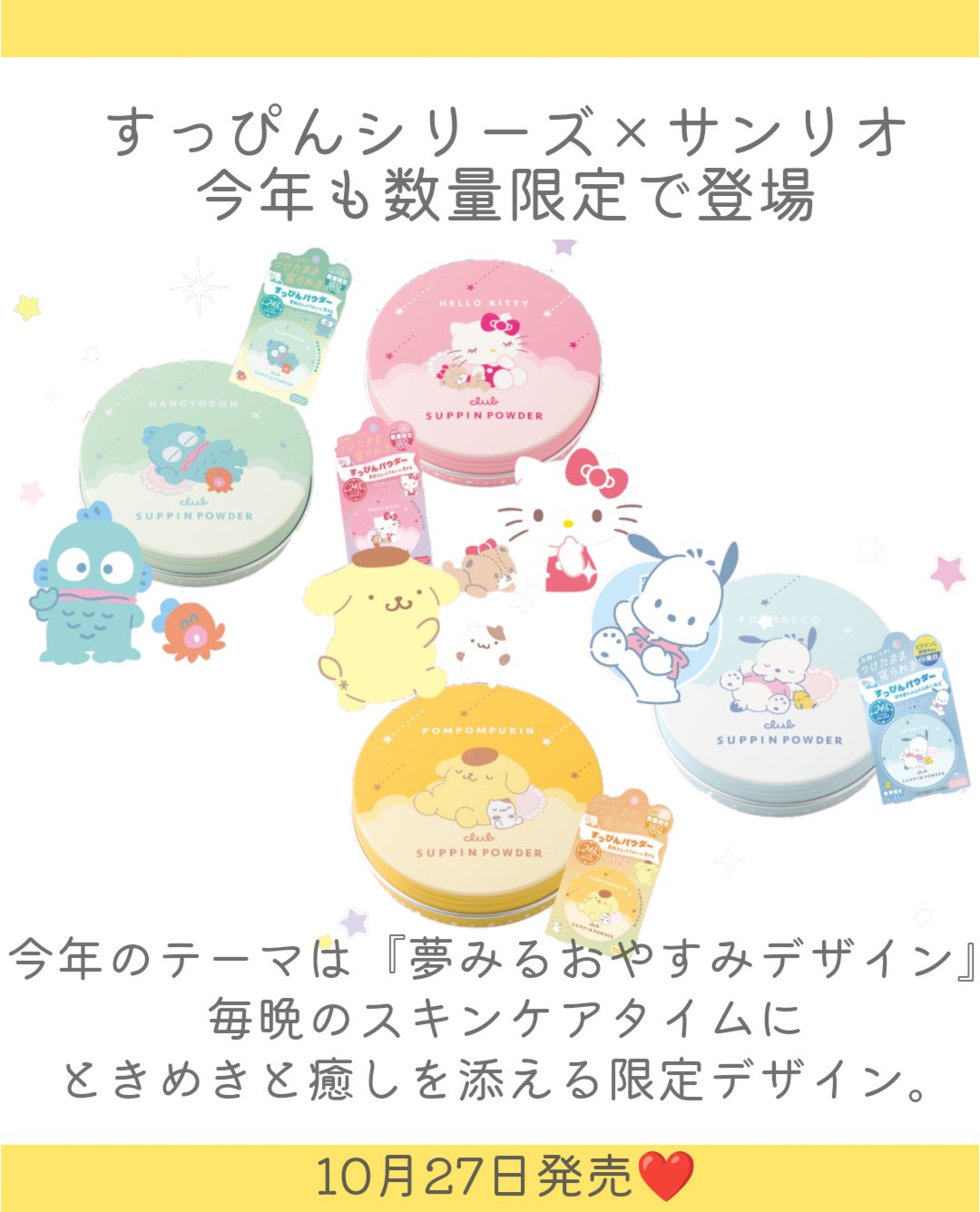 すっぴん ホワイトニングパウダーA/クラブ/プレストパウダーを使ったクチコミ（2枚目）