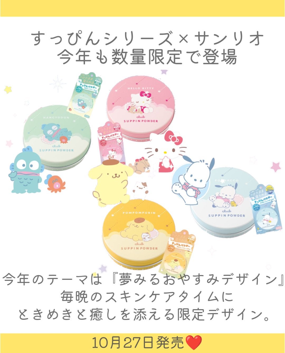 すっぴん ホワイトニングパウダーA/クラブ/プレストパウダーを使ったクチコミ(2枚目)