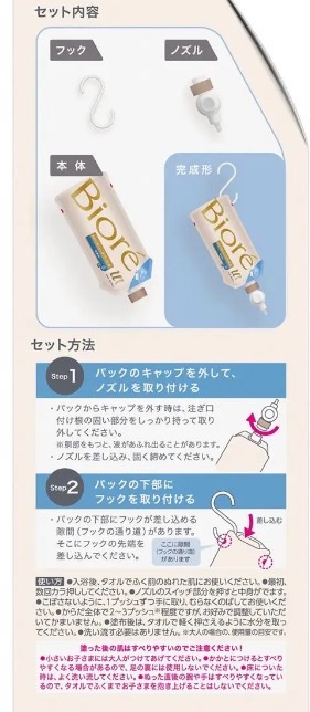 ザ ボディ ぬれた肌に使うボディ乳液 無香料/ビオレu/ボディミルクを使ったクチコミ（1枚目）