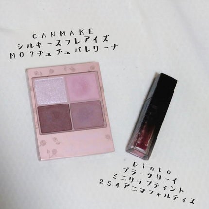 シルキースフレアイズ(マットタイプ)/キャンメイク/アイシャドウパレットを使ったクチコミ(2枚目)