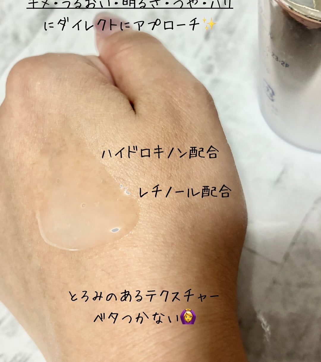 ルミナスHQブースター/アンプルール/ブースター・導入液を使ったクチコミ(2枚目)