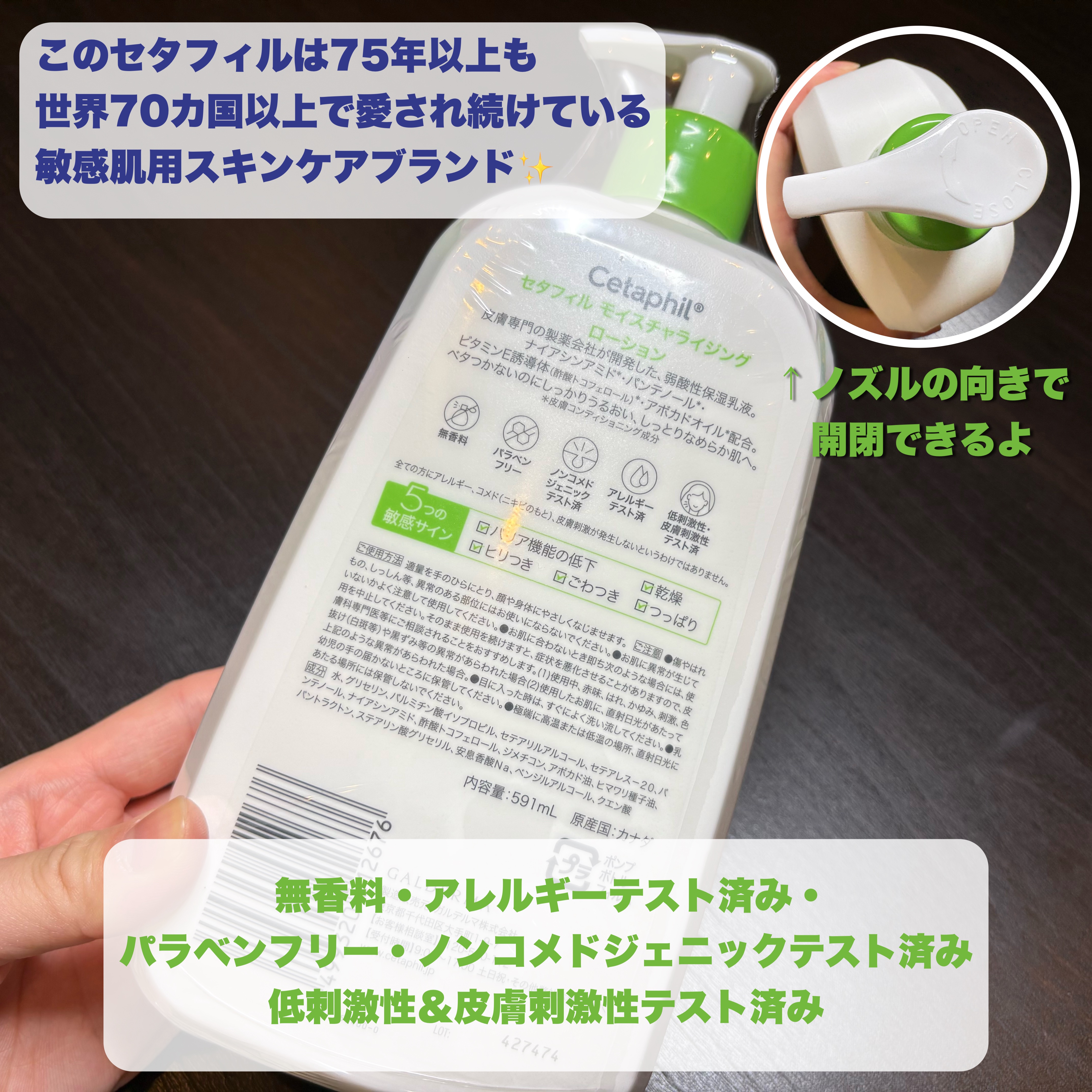 セタフィル モイスチャライジングローション/セタフィル/ボディローションを使ったクチコミ（2枚目）