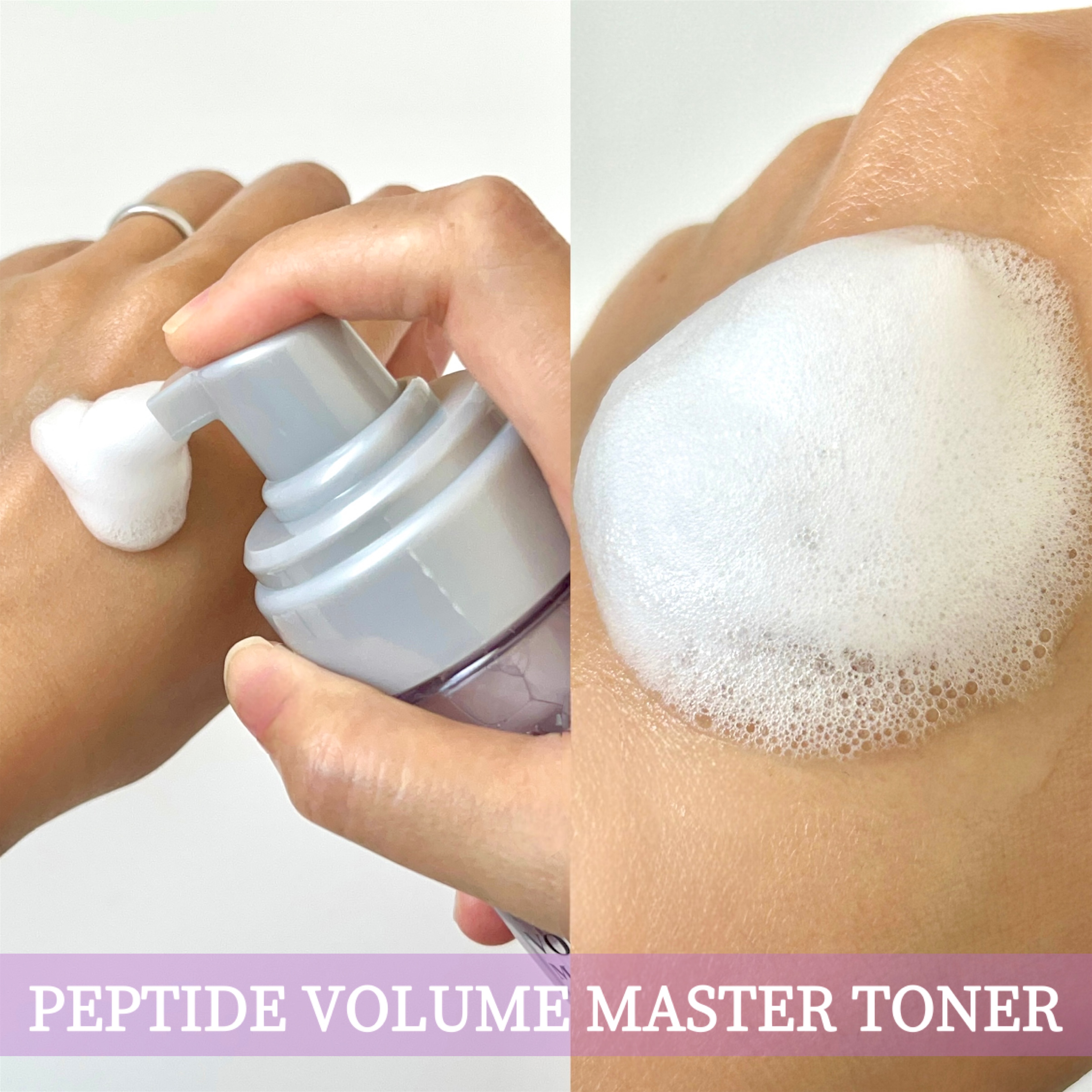 ペプチドボリュームマスタートナー/DR.PEPTI/ブースター・導入液を使ったクチコミ（2枚目）