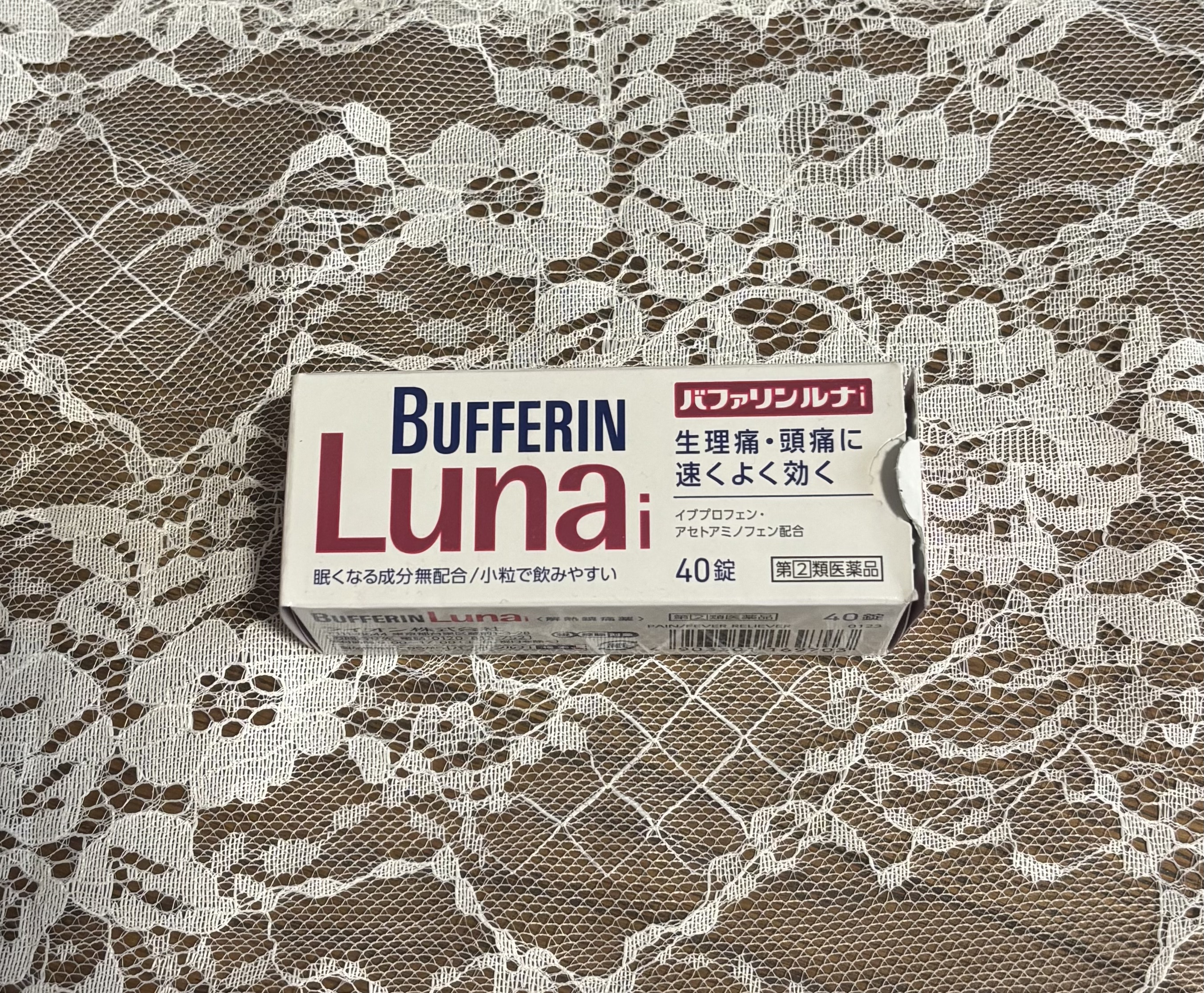 バファリン ルナi(医薬品)/バファリン/その他を使ったクチコミ（1枚目）