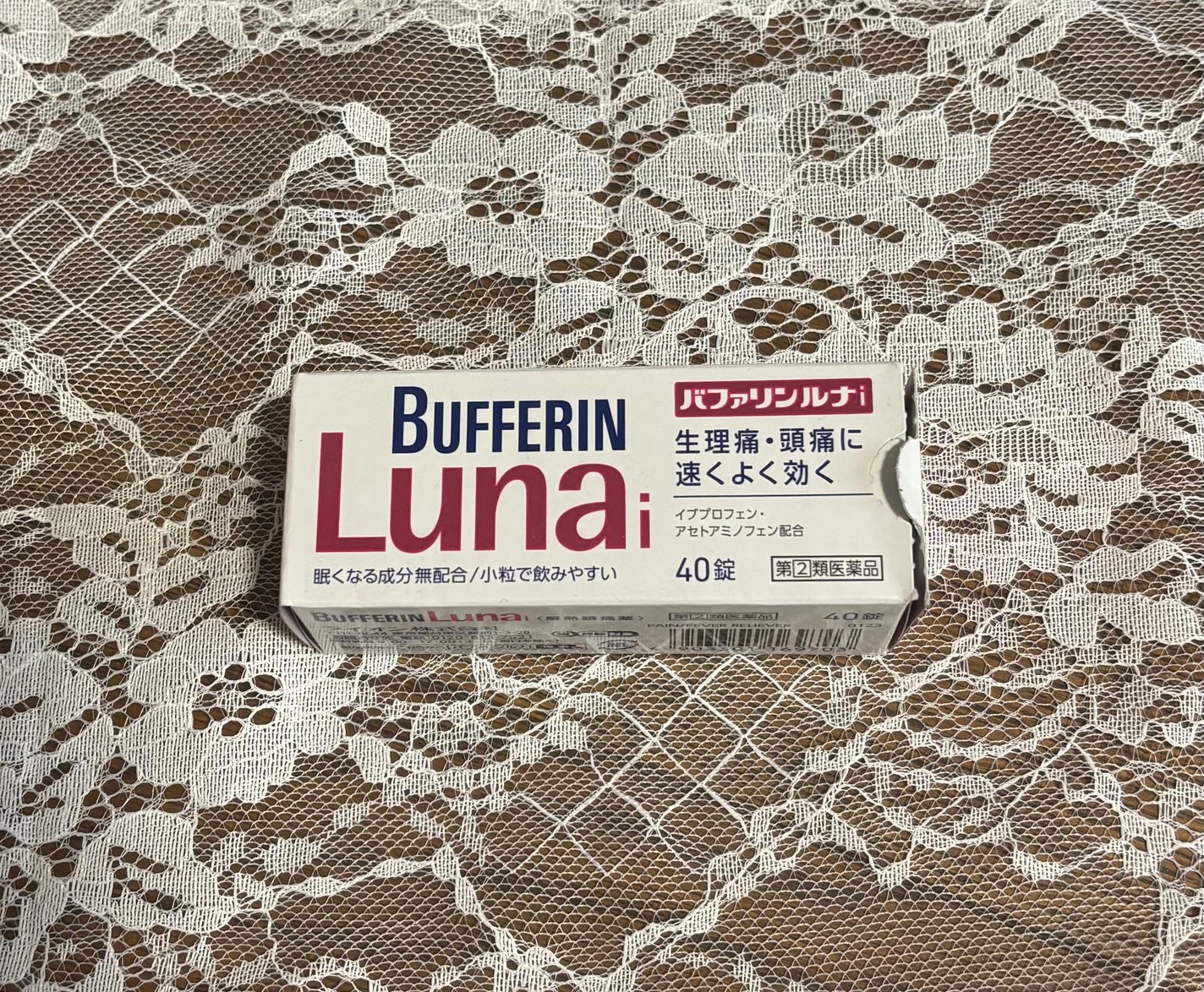 バファリン ルナi(医薬品)/バファリン/その他を使ったクチコミ(1枚目)