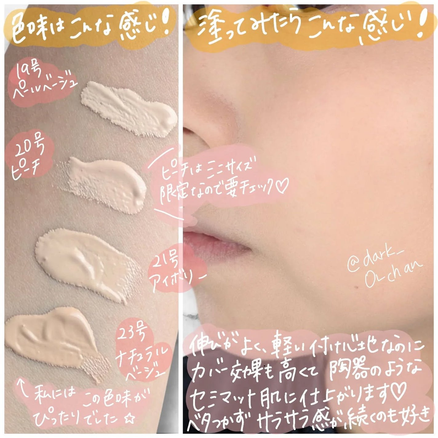 ロングウェアリング ファンデーション ミニ/2aN/リキッドファンデーションを使ったクチコミ(4枚目)