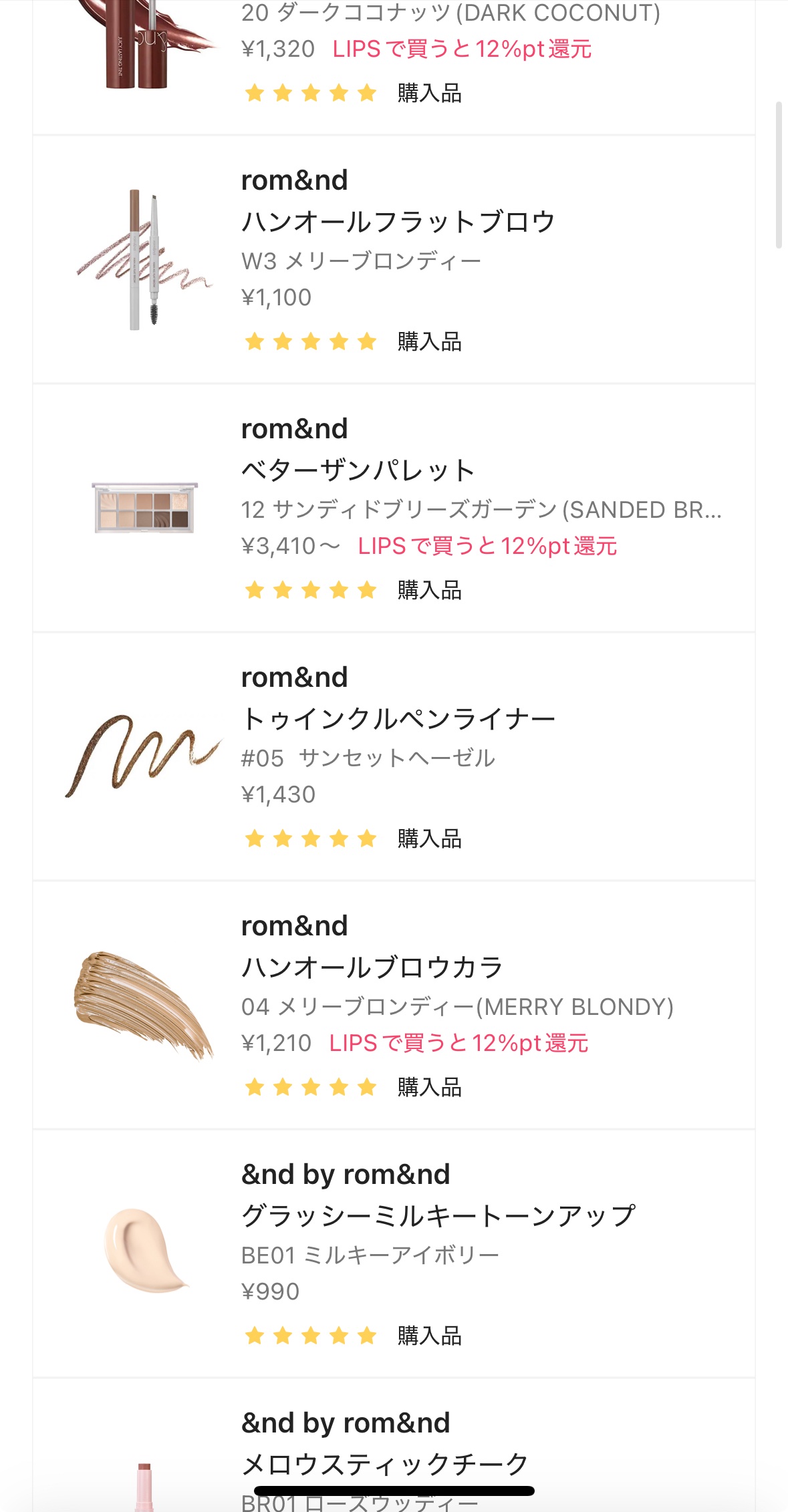 rom&nd リップメイトペンシル 06 アンダーチル(UNDER CHILI)/rom&nd/リップライナーを使ったクチコミ（1枚目）