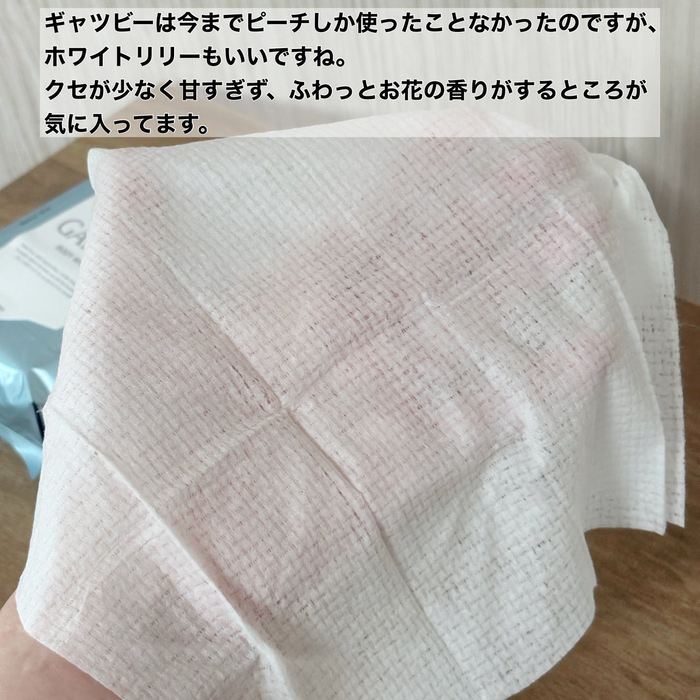 アイスボディペーパー スノーリリー/ギャツビー/ボディシートを使ったクチコミ(3枚目)