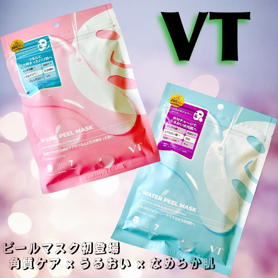 WATER PEEL MASK/VT/シートマスク・パックを使ったクチコミ（1枚目）