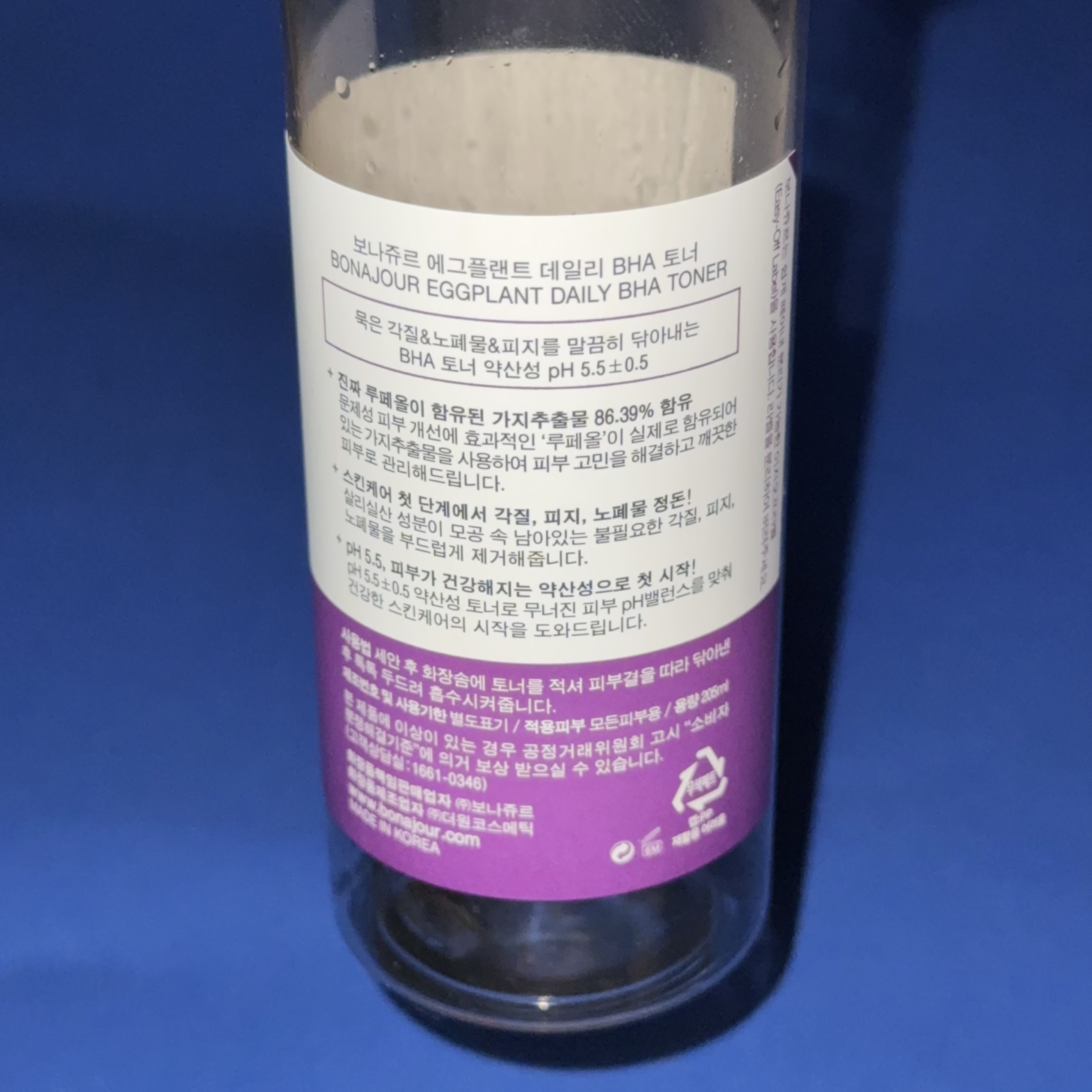 ナスBHAトナー/Bonajour/化粧水を使ったクチコミ（3枚目）