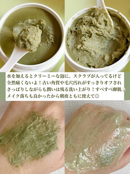 アレンシアプレミアムもちソープ「グリーン」/アレンシア/その他洗顔料を使ったクチコミ(4枚目)