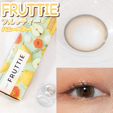 FRUTTIE 1day/メニコン/ワンデー(1DAY)カラコンを使ったクチコミ(1枚目)