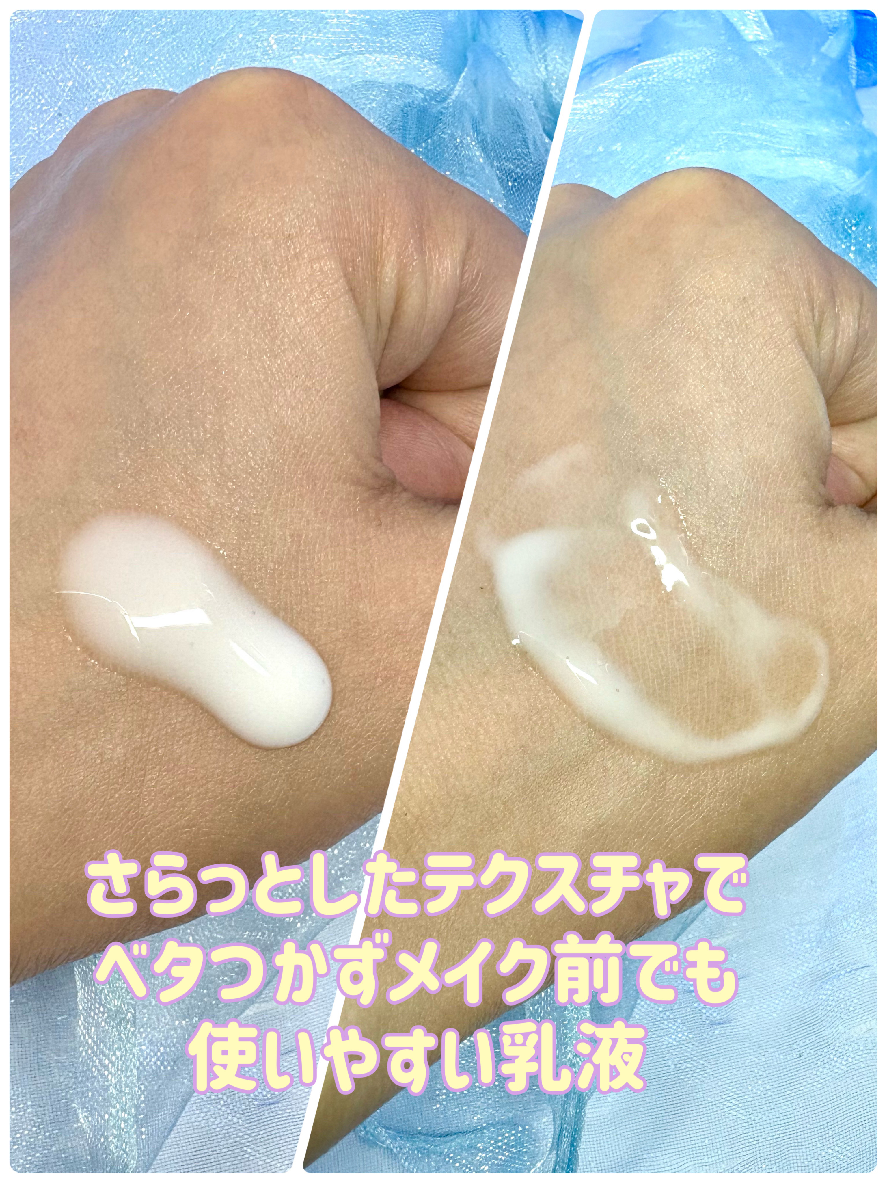 白潤 薬用美白乳液/肌ラボ/乳液を使ったクチコミ（3枚目）