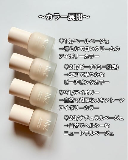 ロングウェアリング ファンデーション ミニ/2aN/リキッドファンデーションを使ったクチコミ(4枚目)