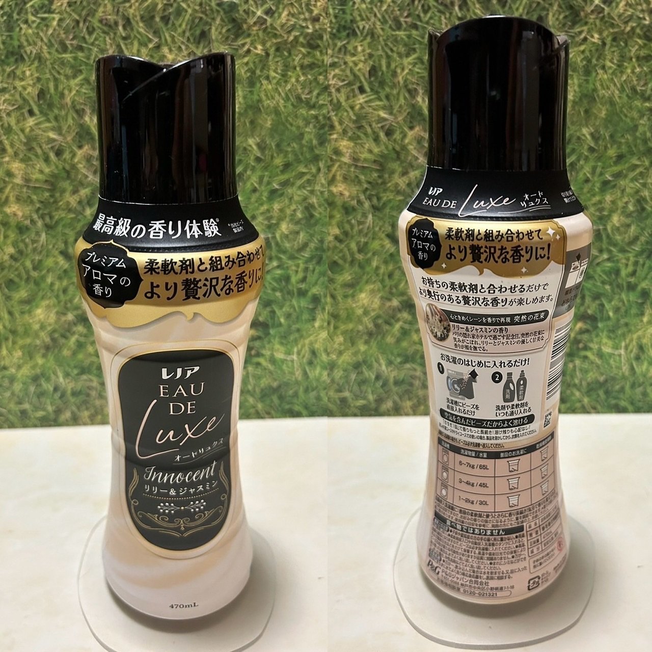 レノアオードリュクスビーズ　リリー&ジャスミンの香り/レノア/柔軟剤を使ったクチコミ（2枚目）