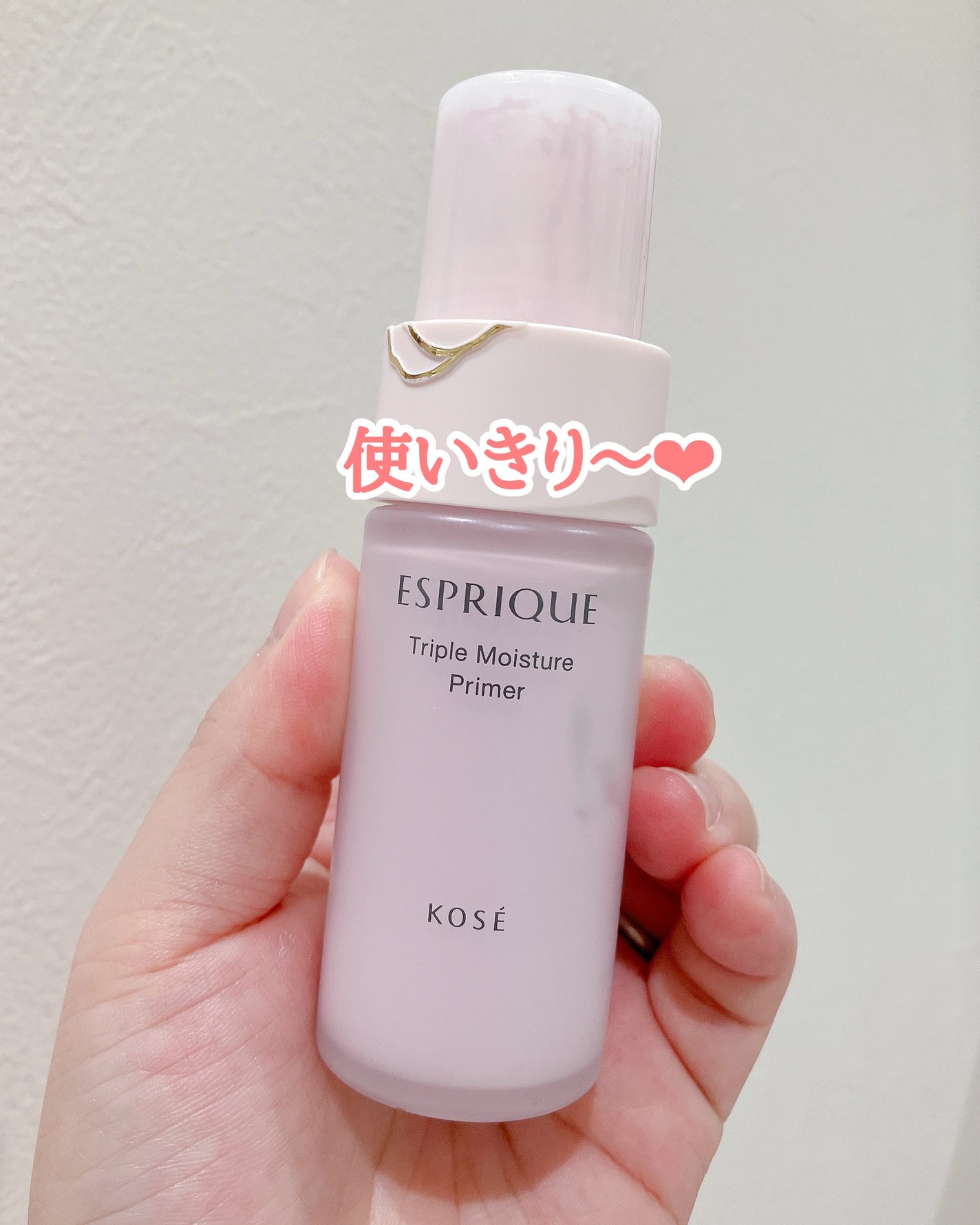 トリプル モイスチュア プライマー/ESPRIQUE/化粧下地を使ったクチコミ(1枚目)