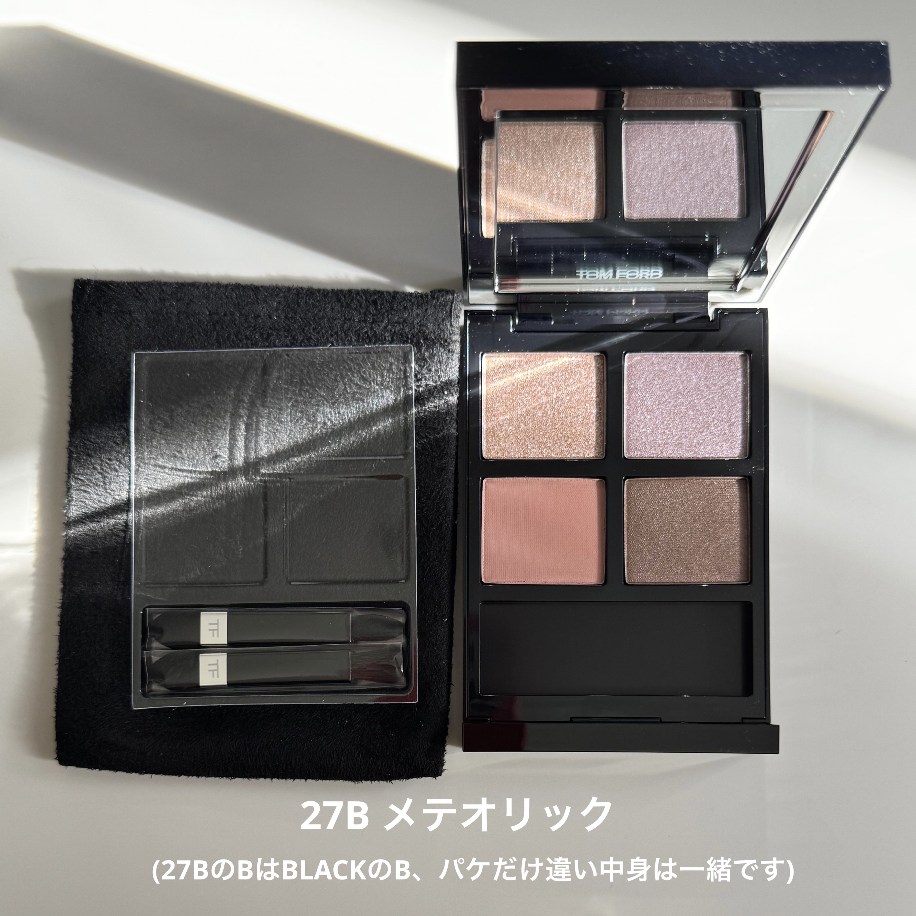 アイ カラー クォード/TOM FORD BEAUTY/アイシャドウパレットを使ったクチコミ（3枚目）