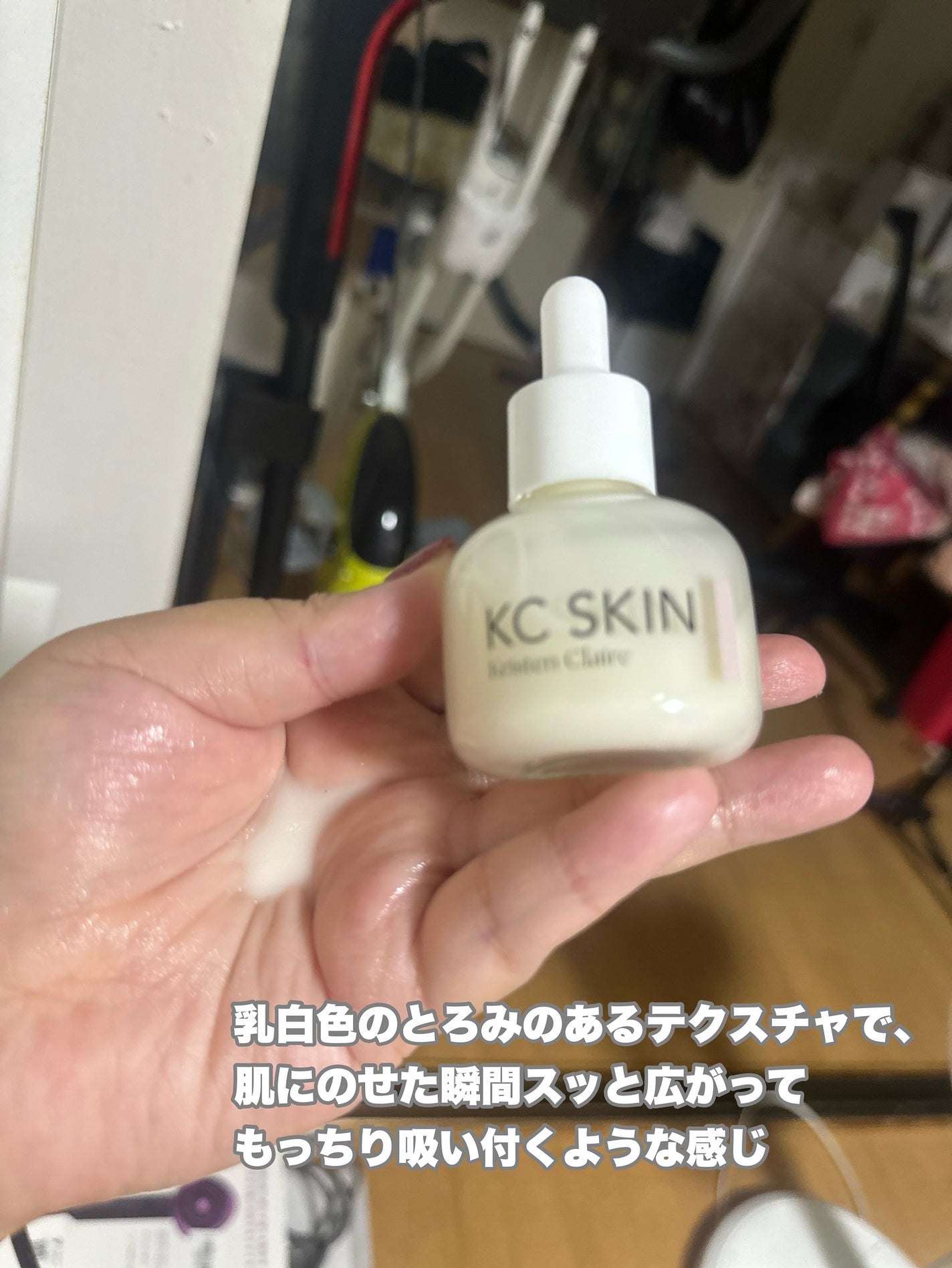 KC SKIN モイストエイジケアセラム/KC SKIN – Kristen Claire/美容液を使ったクチコミ(2枚目)