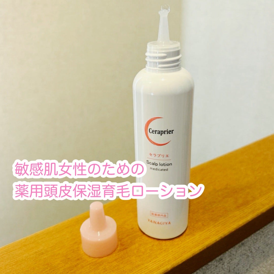 もふるん on LIPS 「#プロモーション#から提供いただきました#RSPに参加しました..」(2枚目)