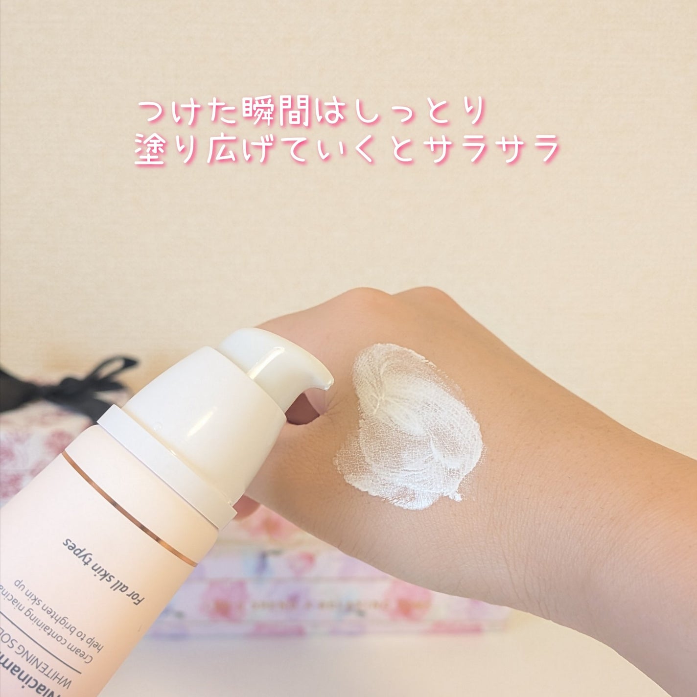 ホワイトニングドレストーンアップクリーム/COSNORI/化粧下地を使ったクチコミ(3枚目)